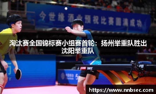 杏彩体育官方网站