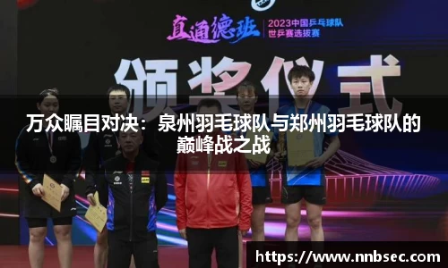 杏彩体育官方网站