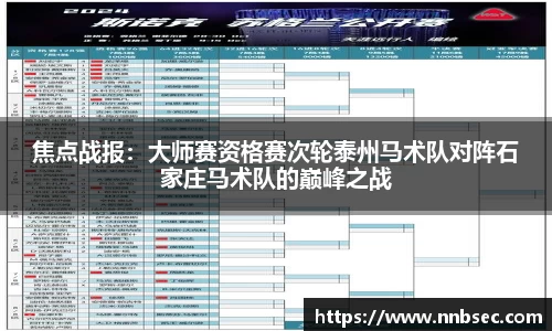 杏彩体育官方网站